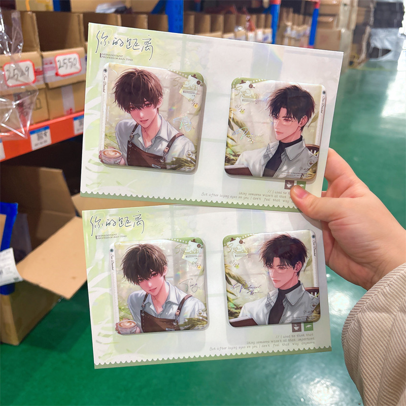 正版授权《你的距离》SUN DRENCHED系列吧唧套组二次元周边谷子