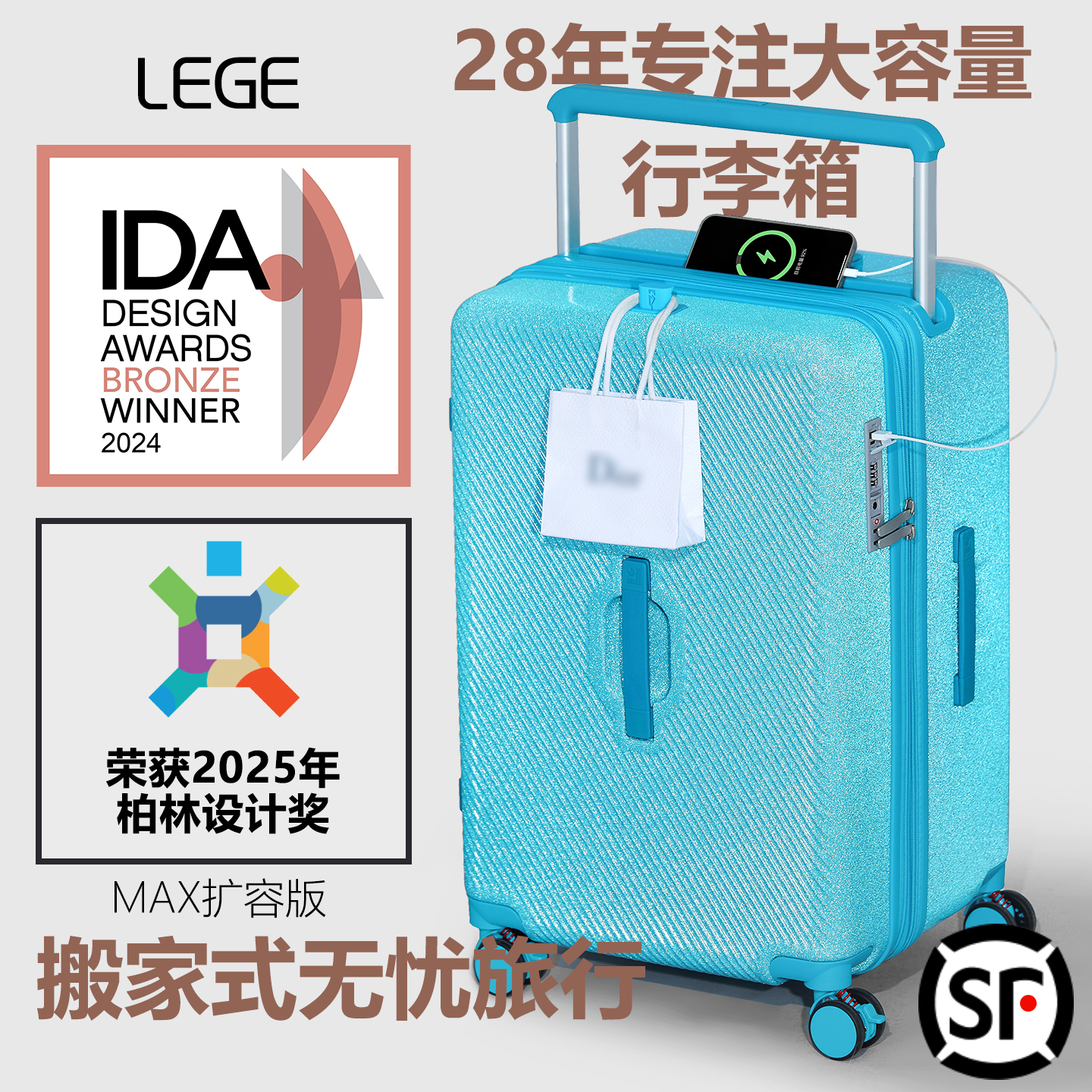 潮流精品，品质保证