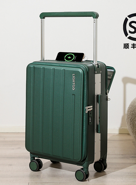 LEGE侧开行李箱女宽拉杆箱20寸多功能登机箱商务前开旅行箱男皮箱