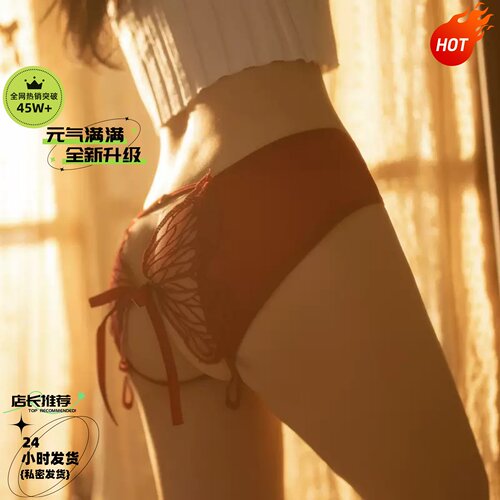 性感细带蕾丝内裤女火辣情调高开叉纯棉裆纯欲女士三角裤新款时尚