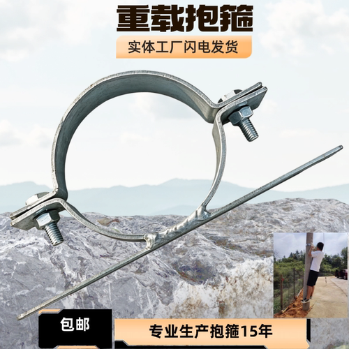 热镀锌扁铁抱箍电表箱监控设备箱