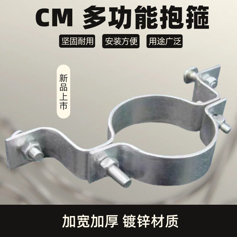CM双面抱箍交通标志牌图片