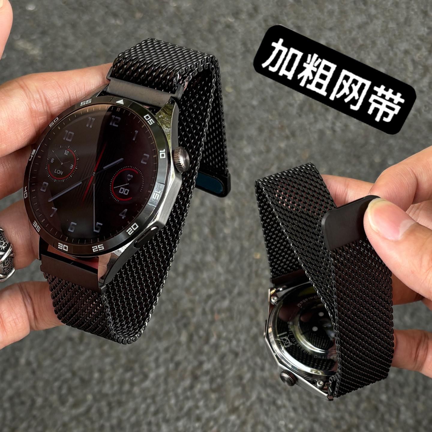 幺诺华为watch粗款米兰磁吸钢带图片