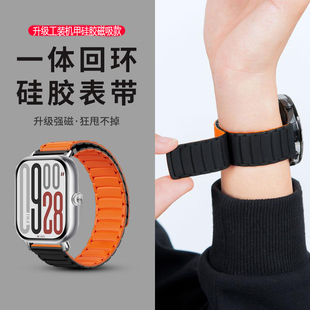 四代运动22mm时尚 适用红米redmi 机甲硅胶磁吸小米手环9pro新款 4代手表带工装 高级感替换带小米8Pro 5watch