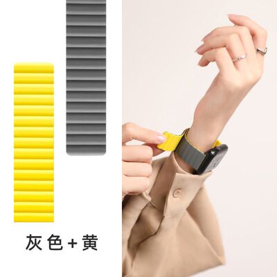 红米watch回环硅胶磁吸防水表带