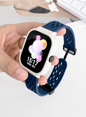 幺诺适用红米watch5/4手表孔洞透气折叠扣Redmi2/1青春PC保护壳硅胶磁吸3Lite智能男女款运动休闲Active腕带