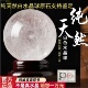 天然白水晶球摆件乔迁客厅家居饰品原石打磨桌面镇宅白色真水晶球
