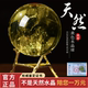 巴西纯天然黄色真水晶球原石厨房风水球招财办公室领导高档大摆件