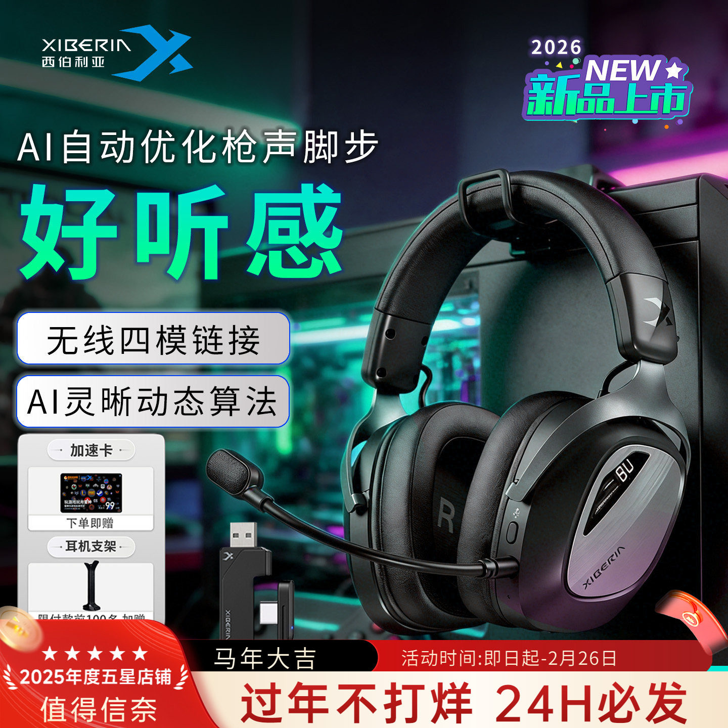 西伯利亚K06S头戴式蓝牙耳麦无线电竞游戏耳机手机电脑专用长续航