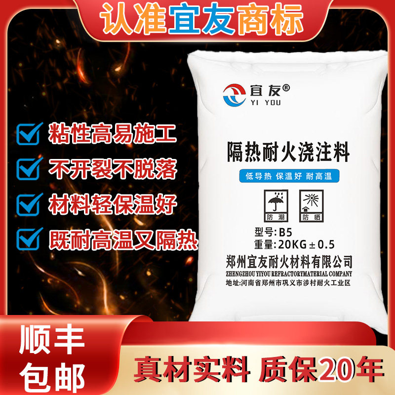 柴火灶耐火水泥炉灶台耐火土炉膛专用耐高温锅炉隔热保温浇注料