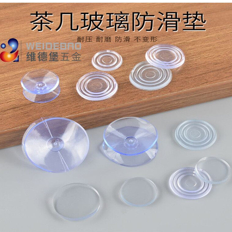 直供家具双面小吸盘透明圆形PVC