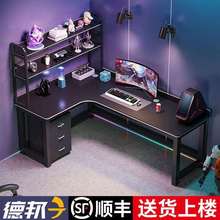 转角电竞桌双人电脑桌台式家用书桌书架组合一体桌卧室游戏办公桌