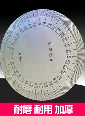 刻度盘304不锈钢测量圆盘角度盘通用机械圆弧标识圆尺200x0x2直销