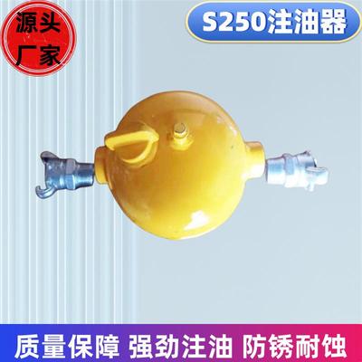 现货凿岩机注油器YT系列风动式凿岩机配件锚杆钻机注油器配件