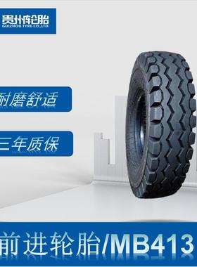 前进ADVANCE工业斜交尼龙轮胎 5.00-8轮胎 MB413花纹