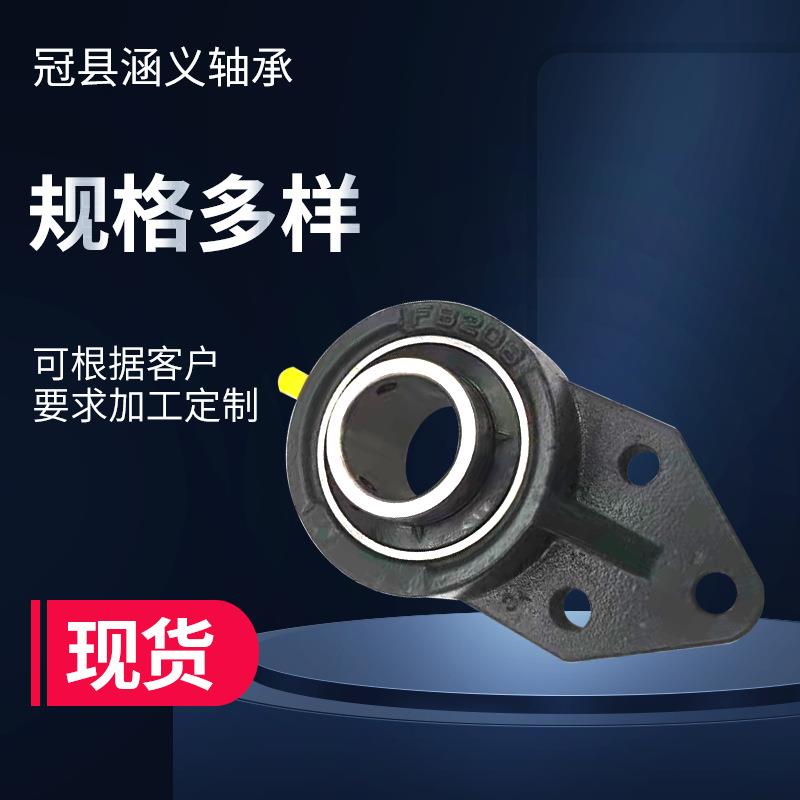农机专用外球面带座轴承UCP206 UCP207 UCP208 UCP210 UCP212轴承