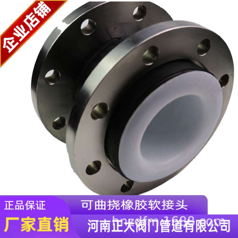 可曲挠橡胶软连接耐磨柔性接头内衬2205负压导流筒316L法兰膨胀节