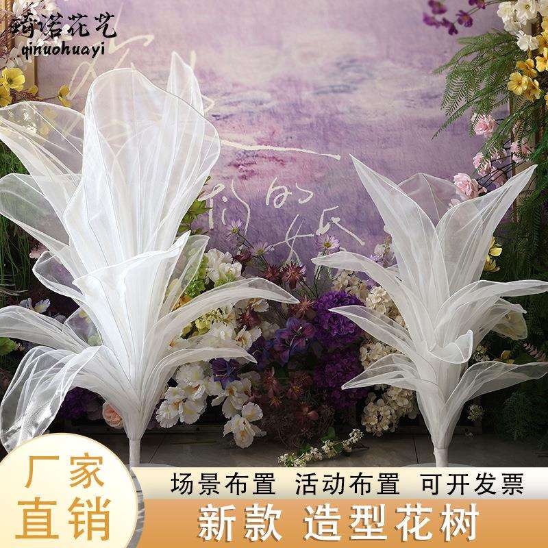 巨型造型花树仿真花束花艺装置婚礼背景婚礼装饰橱窗纸花婚庆舞台
