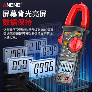 防烧高精度钳形表600A大电流电工表交直流钳表多功能电阻电容仪表