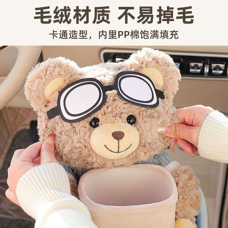 车载垃圾桶纸巾盒二合一可爱创意汽车扶手箱雨伞收纳桶车用垃圾袋