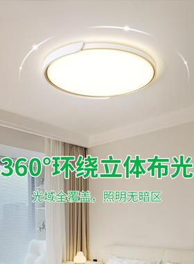 房间吸顶灯现代简约主卧室灯大气led灯具北欧大厅F客厅创意