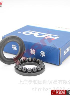HAO陶瓷推力球2202 05 08 51100 01 02 03 04 05 06 08 CE