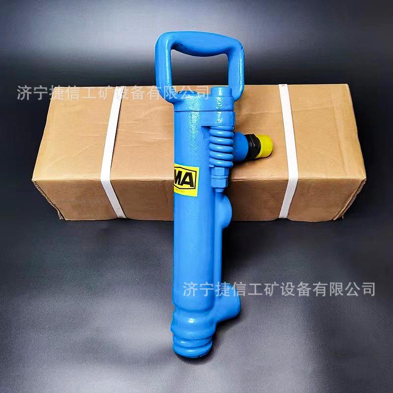 手持G7风镐混泥土破碎坚硬物体房屋拆除破碎TCA-7气镐大功率气锤