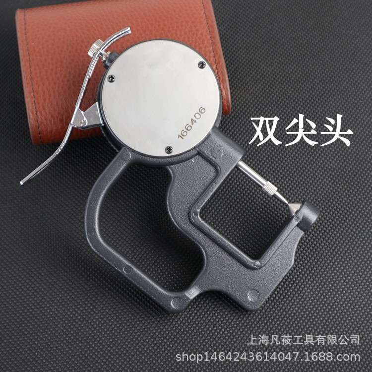 凡莜自产 精密工业级双尖头带表测厚规 百分表 卡表 测厚表厚度仪