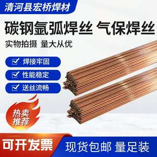 厂家直销 H1Cr5Mo耐热钢焊丝 ER80S-B6耐热钢焊丝 价格优惠