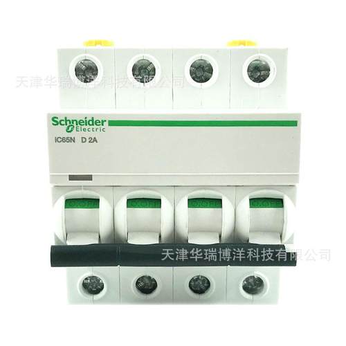 小型断路器IC65N 4P D2A空开A9F19402漏电保护器