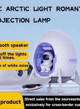 Cross-border new astronaut lander starry sky projection ligh
