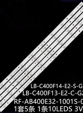 熊猫LE40C10i灯条RF-AB400E32-1001S-01 LB-C400F13-E2-C-G2-RF1