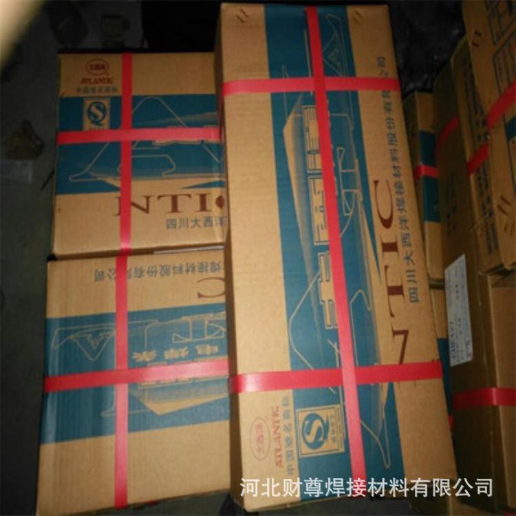 四川大西洋CHR307耐磨堆焊焊条 D307耐磨焊条