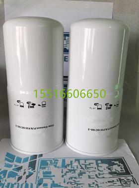 P3516C160-3油滤SN520A空压机外置油格75kW螺杆泵压缩机滤清器