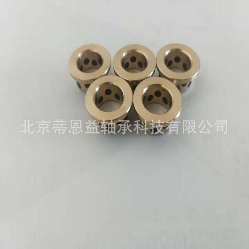JDB 110120 110125 110130滑动轴承/石墨铜套/无油衬套/耐磨衬套