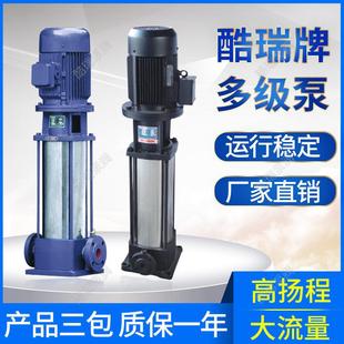 上海GDL多级泵离心泵 多级泵厂家 高压增压多级离心泵 铸铁立式