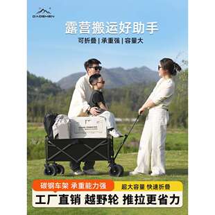 超轻便外出小推车车摆摊专用推车野营折叠大容量拉杆车野餐轻便旅