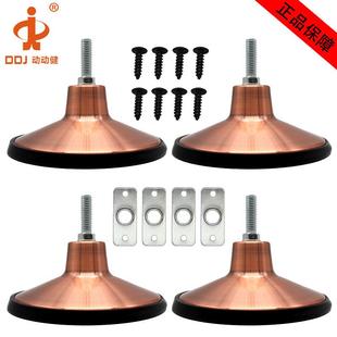 动动健台球桌配件 撞球台五金配件调节脚垫 桌子腿调整 6寸调节垫