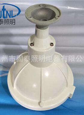 三防灯 FGL-L-L150gH防水防尘防腐灯 金卤灯节能灯LED可配
