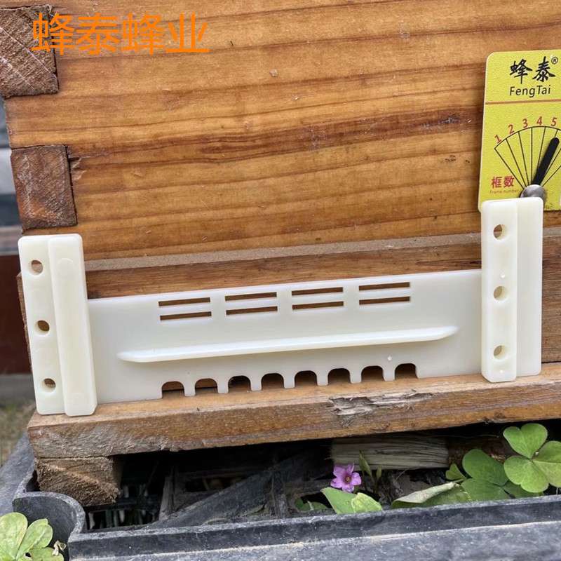 蜂箱巢门 蜂箱防盗巢门 防跑框式巢门 白色 绿色 蓝色