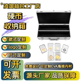 硬币盒铝制储存箱硬币收纳器带 50 个插槽兼容 PCGS/NGC 硬币板
