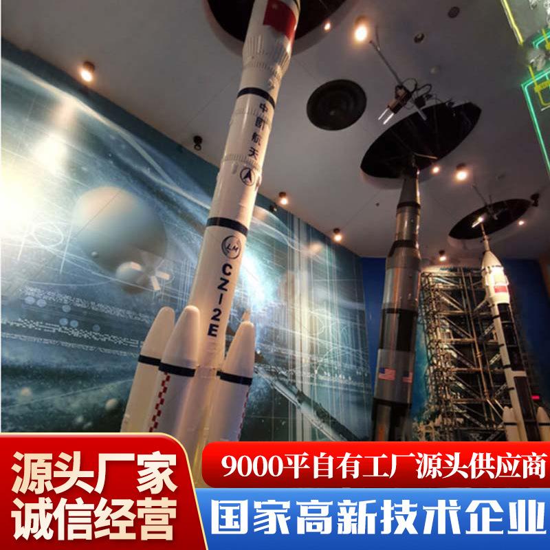 神舟返回舱飞行体验模拟器展览摆件大型户外仿真金属航空火箭模型