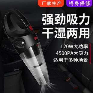 车载吸尘器家车两用小轿车大功率小型汽车手持无线充电车