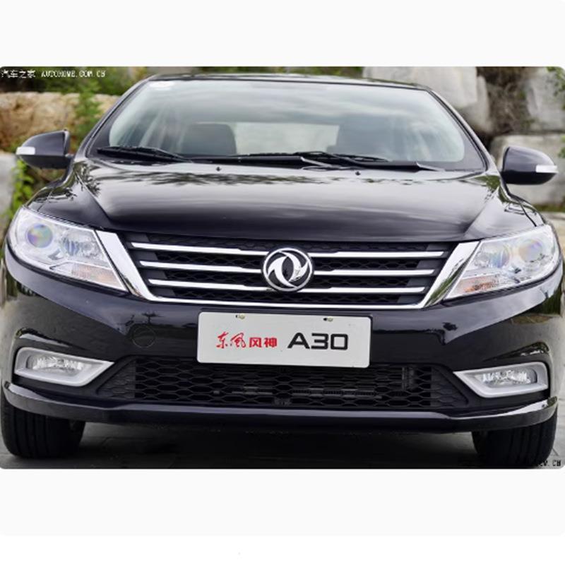 灯改支架 东风A30 通用 Q5 海3/5 透镜支架 改灯支架