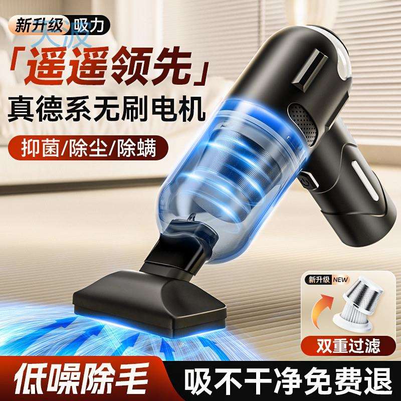 cpp德国无线吸尘器家用大吸力小型便携车载充电手持式桌面车用超