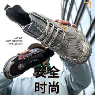 男防砸防刺透气轻便休闲防护鞋 跨境劳保鞋 劳保防护耐磨工厂女干活
