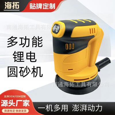 多功能家居腻子木地板打磨机电动磨砂抛光机木工平板砂光机砂纸机