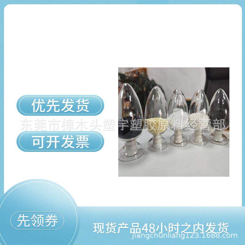 POM抗UV 抗紫外线 用于汽车电器领域电动工具轴承纽扣窗帘配件等,农机/农具/农膜,其它农用工具,淘宝优惠券,粉丝福利购,淘宝优惠卷