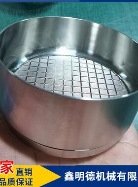 GB/T6003.3-2012标准电成型试验筛 分析筛60微米检验筛实验室用