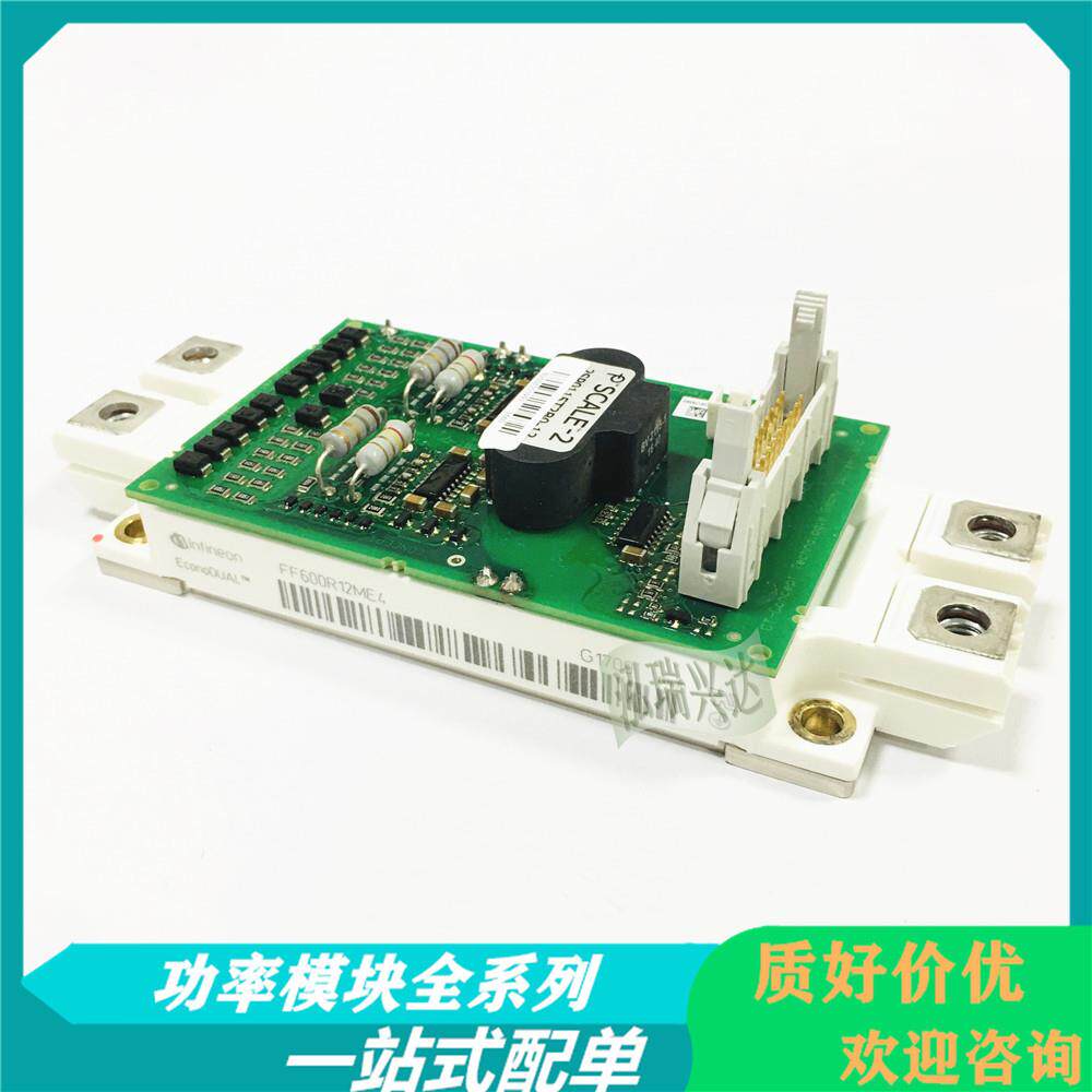 FF450R12ME4/17ME3 FF600R12ME4 2SP0115T2A0-12/115T2C0-17